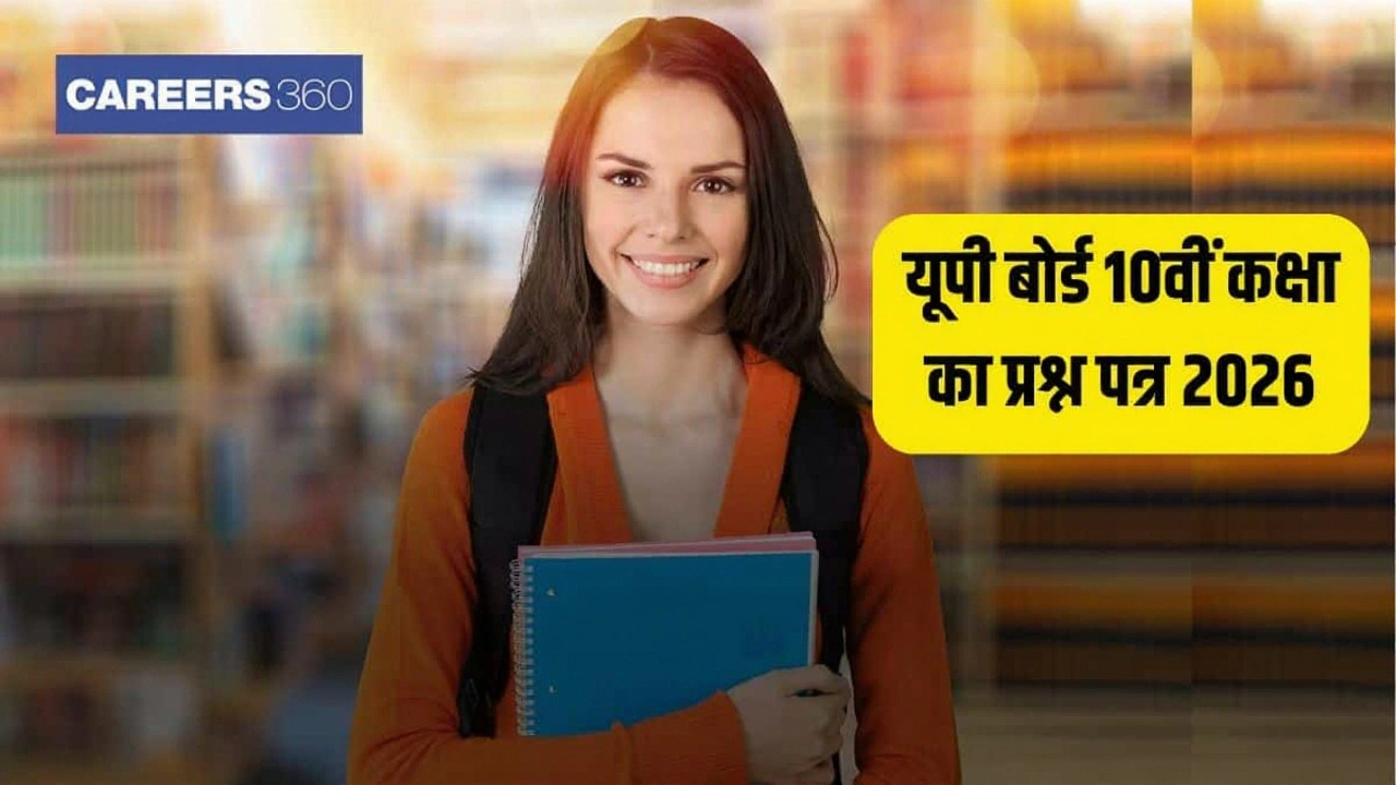 परिणाम कैसे देखें और डाउनलोड करें?